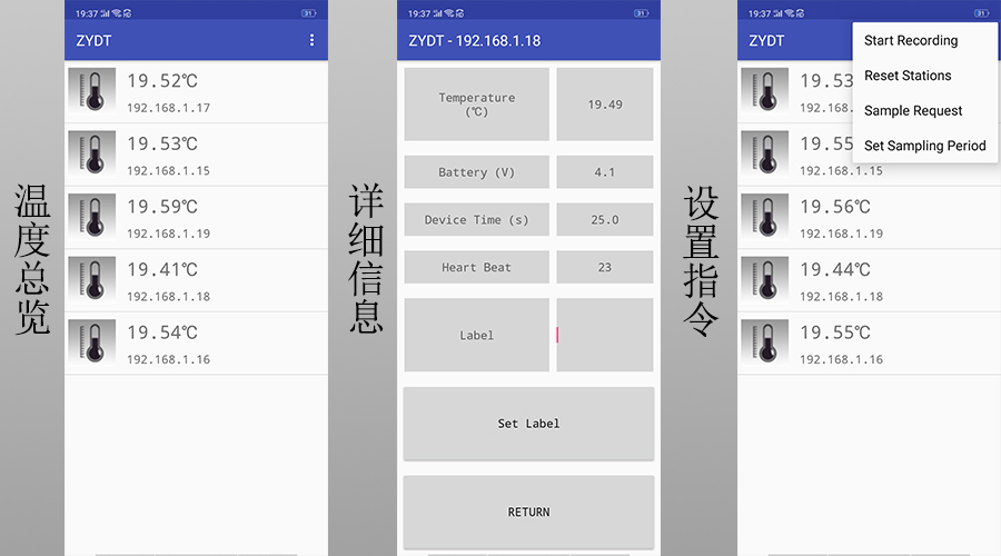 软件界面